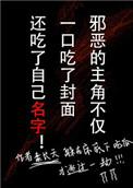 今天我们也不知道宫主叫什么by素长天