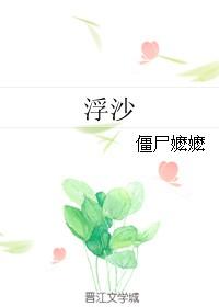 浮游什么意思