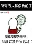 所有男人都像我前任番外txt