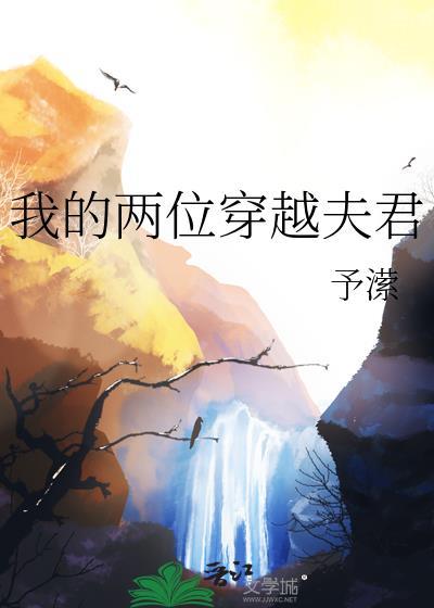 天上掉下个男老婆