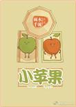 小苹果影视盒子最新免费版