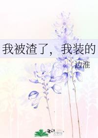 我与鬼差