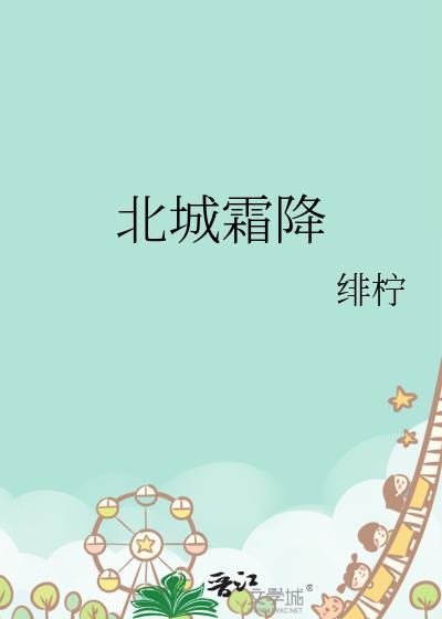 白月光竟是我自己by白絮沉格格党