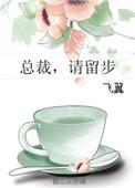 请留步 gl