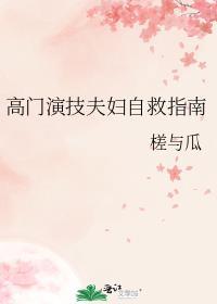 废土完本