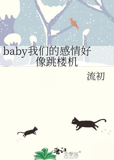 我们的感情歌曲