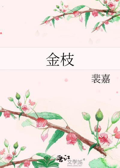 金枝欲孽演员表