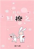 且行且谈的意思