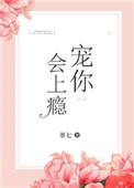军爷的神秘未婚妻