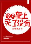 ercp后淀粉酶为什么升高