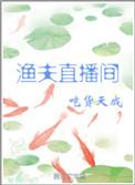 渔夫现场渔夫