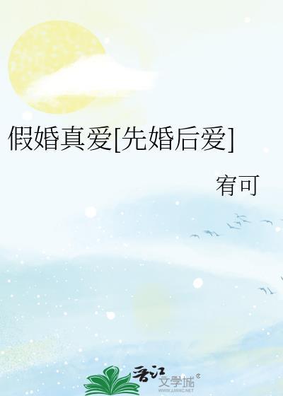 恶毒女配和女主he了[重生