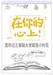 自由地飞翔
