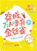 掐指一算 你必遭大难