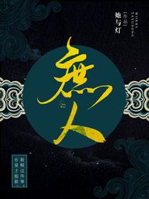 什么叫庶子