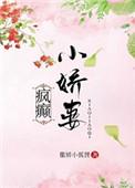 重生娇养妻