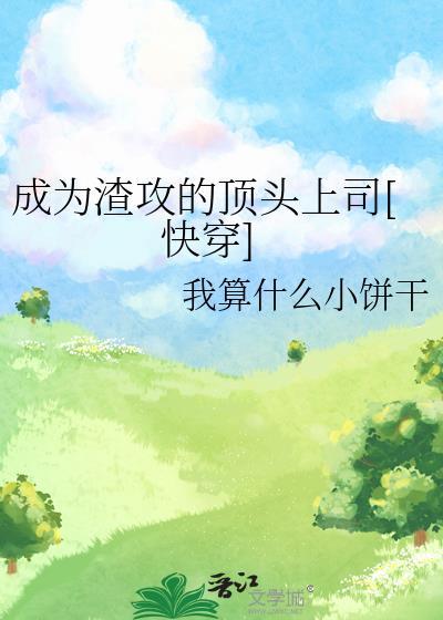 放下助人情结尊重他人命运表情包