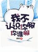 歌词你不认识我