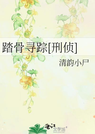 霸总求我帮他维持人设[穿书