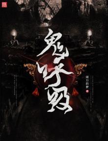 鬼灭基础呼吸