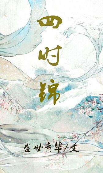 四十十×30