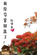 我夺舍了反派昏君