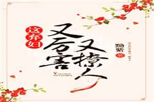 你又被翻牌了