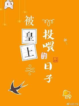 锦鲤太监在线掉马甲最新章节更新时间