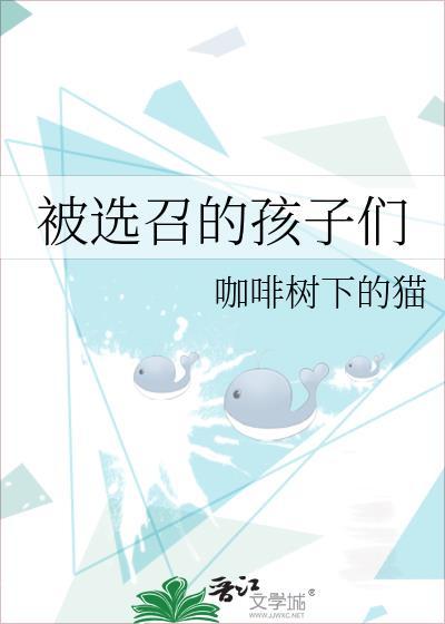 渣攻的宠爱阅读全文