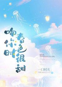 吻你时春风