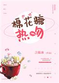 过来给我亲一下姚北北