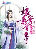 田园娇宠娘子有点甜