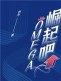 夜族崛起吧