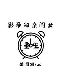 重生后成了大佬的心尖宠免费阅读