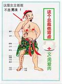 这个总裁有点病免费阅读