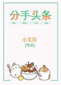 分手头像男女
