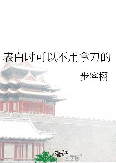 表白一定要送礼物吗