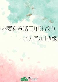 我在520种小喷菇1314制霸咒术界阅读