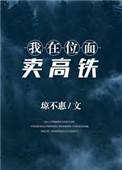 女学霸现代