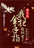 姝女有仙泉全文