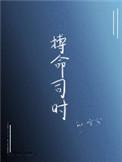 博司什么意思