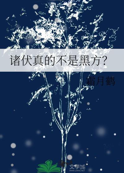 诸伏景光萌娘百科