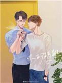 你的距离落秋中文网