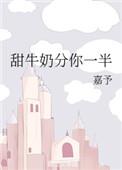 甜牛奶有哪些