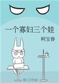 寡妇带一个儿子值得娶吗?