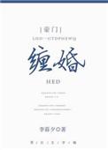 我的霸道总裁