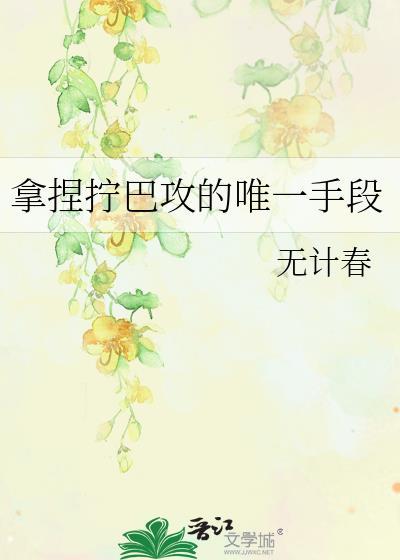 这个人拧巴什么意思