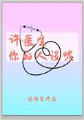 你的人设呢txt