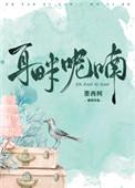 耳畔呢喃by啦啦笔趣阁