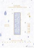 雨后初晴什么意思?
